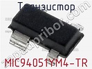 MIC94051YM4-TR транзистор >> недорого купить