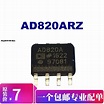 5 piezas AD820AR AD820ARZ AD820BR AD820BRZ AD820|Relés e interruptores ...