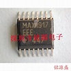 Free Shipping Max1917eee T Max1917 Ssop16 - Integrated Circuits ...