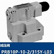 presure reducing valves PRB10P-10-2/315Y-L03