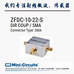 全新 ZFDC-10-22-S 定向耦合器 Mini-Circuits 现货/订货拍前咨询-阿里巴巴