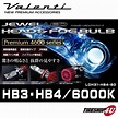 在庫処分 スペシャル大特価 VALENTI ジュエル LEDバルブ Premium ヘッド＆フォグバルブ HB3/4 6000K 最上級 ...