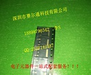 DAC3484IZAY-51电子网-深圳市赛尔通科技有限公司