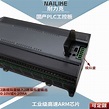 兼容FX1N FX2N FX3U-56MT国产PLC工控板6轴100K可编程控制器CAN口_虎窝淘