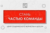 Фан-клуб «Зенит» в СПбГУПТД | ВКонтакте