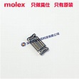 molex代理503548-1222/SlimStack插座5035481222间距0.40mm12pin-阿里巴巴