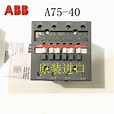ABB Contactor A75 40 00 A75 40 110V 220V 380V|Contactors| - AliExpress