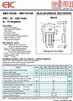 RBV1508D datasheet - 50 V, 15 A, Silicon Bridge Rectifier