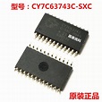 10 pces vendendo cypress marca interface chip CY7C63743C SXC embalagem ...