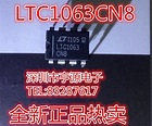 LTC1063 LTC1063CN8 DIP8 switched capacitor low pass filter Hot|filter ...