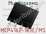 MCP4162-103E/MS микросхема >> недорого купить