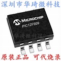 PIC12F609-I/SN Microchip 微芯 单片机_单片机MCU_维库电子市场网