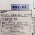 価格.com - 『ECJ-XP10(W)』三洋電機 匠純銅 おどり炊き ECJ-XP10 デジダンさんのレビュー・評価投稿画像・写真 ...