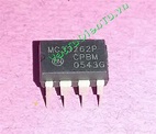 MC33262P MC33262PG 33262 DIP8 IC nguồn Power Factor Controllers