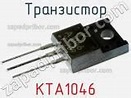 KTA1046 транзистор >> недорого купить