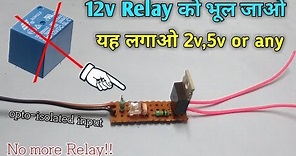 DIY solid state relay | bt136 circuit | Free Circuit Lab