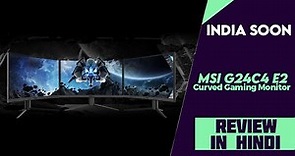 MSI G24C4 E2 Curved 23.6″ 1080p 170Hz Gaming Monitor Launched -Explained All Details And Review