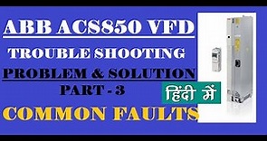 ABB ACS850 - PROBLEM & SOLUTION : PART 3 - COMMON FAULTS