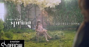 [Teaser] 박봄(PARK BOM) - 봄(Spring) (Feat. 산다라박) TEASER 2