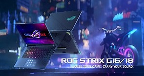 2023 ROG Strix G16/18
