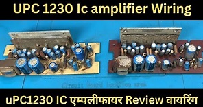 UPC1230 Amplifier IC Wiring | 1230 ic amplifier board #review #NEC1230