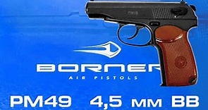 Обзор пневматического пистолета Borner PM 49 (ПМ49, пистолет Макарова, ПМ) 4,5 мм BB, отстрел