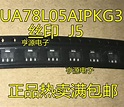 5pieces UA78L05A UA78L05AIPKG3 78L05 J5 SOT89|Car Switches & Relays ...