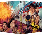 Modern Korean horror classic "Train to Busan" and its animated prequel ...