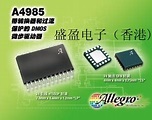 A8286SETTR t A8286SETT A8286SET T only do new quality goods from stock ...