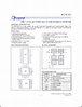 Winbond Electronics W27E512-12 Series Datasheets. W27E512P-12, W27E512Q ...