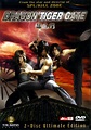 Dragon Tiger Gate | China-Underground Movie Database