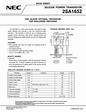 2SA1651 Datasheet, Equivalent, Cross Reference Search. Transistor Catalog