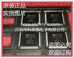 Anders int'l (HK) limitedFamous in electronic component,Integrated ...