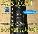 10PCS ACS1025T ACS102 5T1 ACS102 5T1 TR SOP8 100% 신규 및 원본|주방 수도꼭지 ...