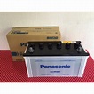 Panasonic 130E 41R/R1 バッテリー :b-016:ショップ ネットでゲット! - 通販 - Yahoo!ショッピング