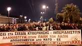 Massive anti-imperialist march in Greece marks 46th anniversary of ...