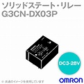 取寄 オムロン(OMRON) G3CN-DX03P DC3-28 機器内蔵用ソリッドステート・リレー NN :g3cn-dx03p:ANGEL ...
