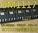 100pcs GM1117-1.8ST3R 1A IC Regulator SOT223 #K1995 | eBay