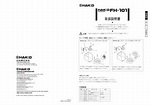 Hakko FH101-01 and FH101-02 Instruction manual | Manualzz