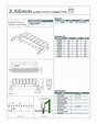 YCH250-08 (YEONHO) PDF技术资料下载 YCH250-08 供应信息 IC Datasheet 数据表 (1/1 页)-芯三七