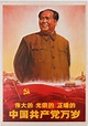 Propaganda poster Mao Zedong . Illustration features smiling Mao Zedong ...