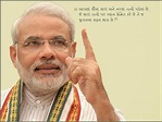 Narendra Modi Biography: As Gujarat Chief Minister