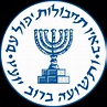 Israel Intelligence Agencies