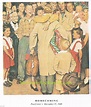 NORMAN ROCKWELL print: "THE HOMECOMING" 11x15" prodigal son return home ...