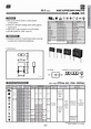 XE102-Z Datasheet PDF - Okaya Electric America, Inc.