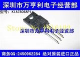 New imported genuine KIA7806API U / P three terminal positive voltage ...