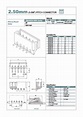 YMAW025-06R datasheet(1/1 Pages) YEONHO | 2.50mm PITCH CONNECTOR