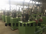 YBH250-30节能型柱塞泥浆泵-咸阳华星泵业有限公司