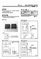 XYE-104102AN Datasheet PDF - Okaya Electric America, Inc.
