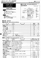 2SK1811 datasheet(1/2 Pages) SHINDENGEN | LVX Series Power MOSFET